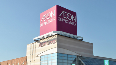 グラマラスパッツ イオン